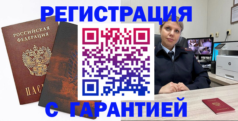 пропишу в квартире в Бологом